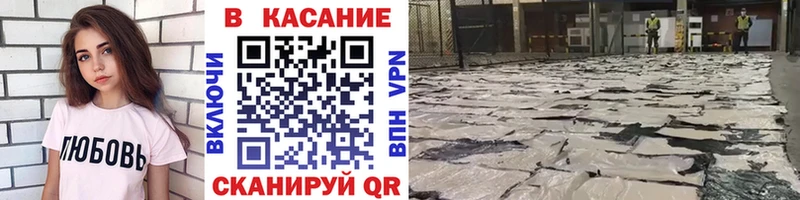 Сколько стоит Бологое ГАШ  LSD-25  МЕФ  МАРИХУАНА  А ПВП 