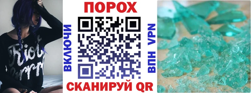 АМФЕТАМИН VHQ  Бологое 