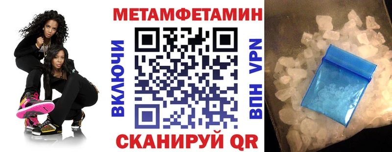 АМФЕТАМИН Розовый Бологое