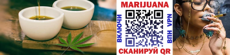 магазин  наркотиков  Бологое  Печенье с ТГК конопля 