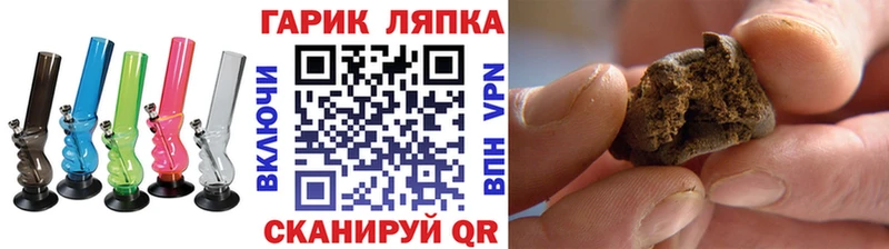 kraken   Бологое  ГАШ индика сатива 