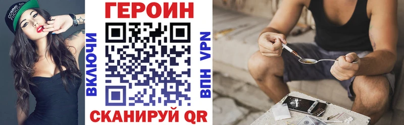 МЕГА ССЫЛКА Бологое Героин VHQ