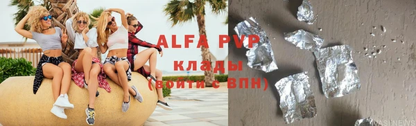 первитин Алексин