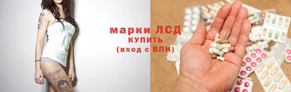 мефедрон мука Аркадак