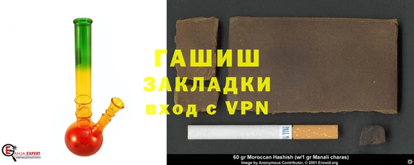 трава Алексеевка