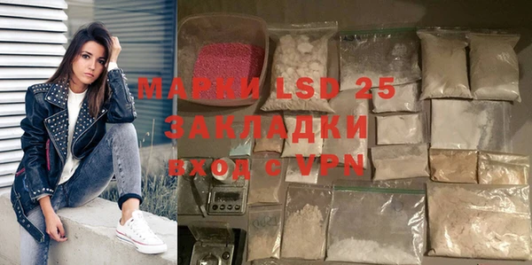 первитин Алексин