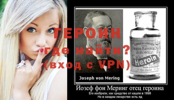 первитин Алексин