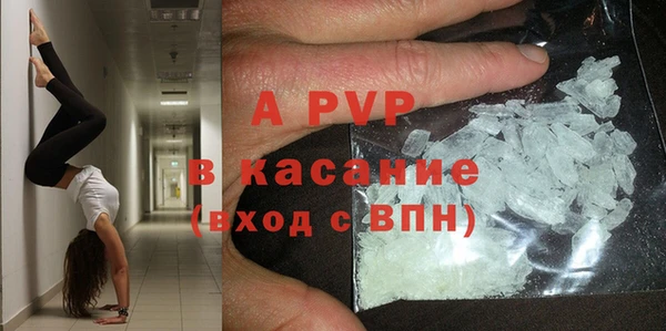 Альфа ПВП Алзамай