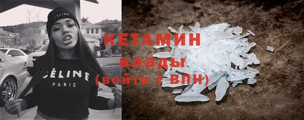 первитин Алексин