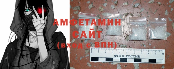 Альфа ПВП Алзамай