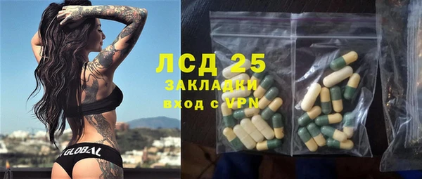 гашик Армянск