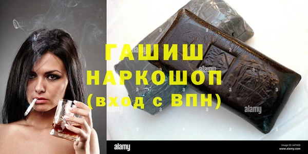 трава Алексеевка