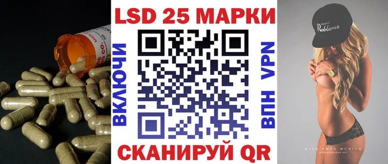 LSD-25 экстази кислота Бологое