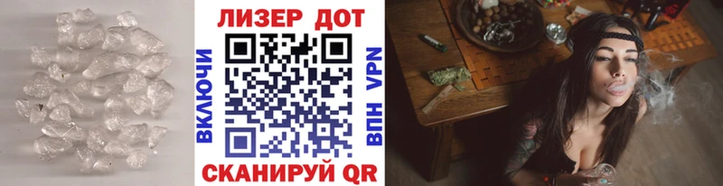 ЛСД экстази кислота наркота OMG даркнет Telegram Бологое
