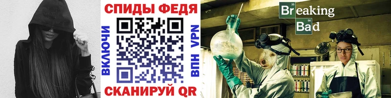 МЕТАМФЕТАМИН винт Бологое