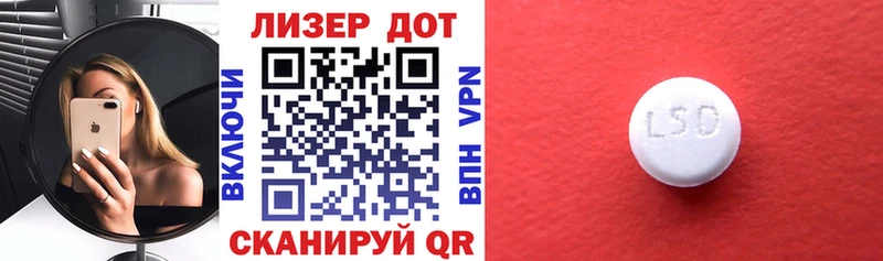 mega зеркало  Бологое  Наркотические марки 1,5мг 