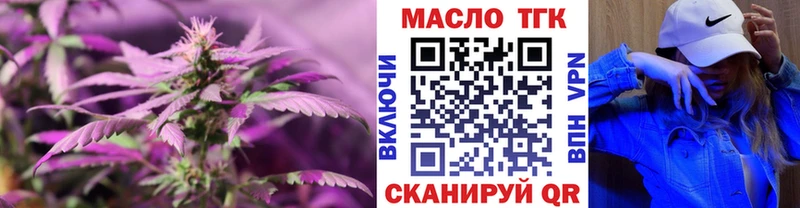 ТГК концентрат  Бологое 