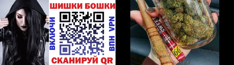 МАРИХУАНА VHQ  где купить наркотик  Бологое 